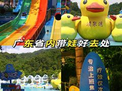 -清泉湾生态旅游度假区