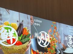 -大米先生(龙湖上城天街店)