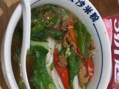 -白沙肴·长沙米粉.小炒湘菜(地王店)