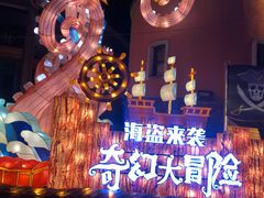 -重庆海昌加勒比海水世界