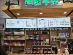 -兰亭安泊牛肉面(乐都路店)