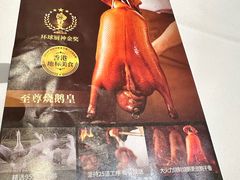-稻香酒家·35年老字号(侨光店)