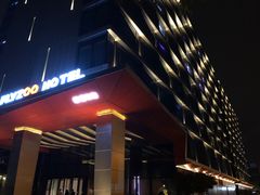 -菲住布渴酒店自助餐厅(阿里巴巴西溪园区店)