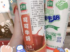 -牛朋牛奶棚(南昌路店)