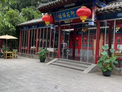 -中卫御苑福膳·养生局(圆明园店)