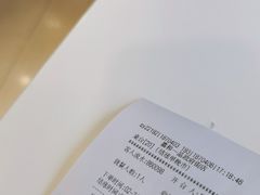 -嘉和一品粥(政府街店)