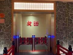 -蓝鲸湾汤泉(包河店)