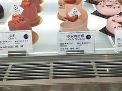 -LE SAPHIR 莎菲尔菓子(和兴店)