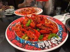 -阿财老铺·老蚌埠龙虾城(华夏总店)