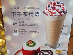 -COSTA COFFEE(吴江路店)