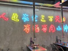 -灶边炉台·东北融合烤肉(南山店)