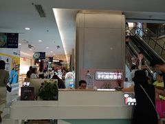 -爱畅享华为苹果手机维修服务(虹口龙之梦店)