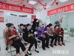 -天鹅到家·保姆月嫂育儿嫂(天河店)