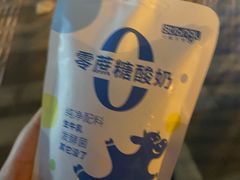 -白色日记·手作酸奶(万象城店)