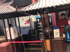 -摔碗酒(永兴坊店)