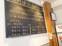 -黄阿姨锅贴大王(万航渡路店)