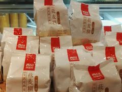 -西贝莜面村(近铁城市广场店)