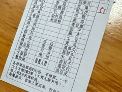 -南门黄孃甜不辣