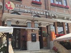 -天津意大利风情旅游区
