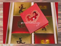 -北京稻香村(第三店)