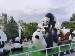 -西安秦岭野生动物园