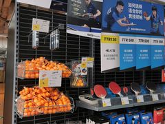 -迪卡侬(苗岭路店)