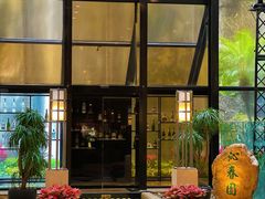 -广州花园酒店