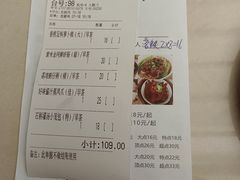 -顺丰轩园林酒家(天河店)