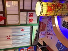 -郝富贵火锅