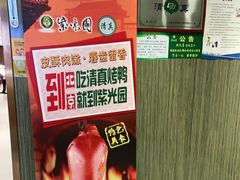 -紫光园(顺义店)