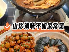 -鸿运酒楼