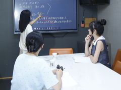 -帝京日语(春熙路旗舰校区)