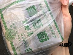 -曹祥泰(解放路店)