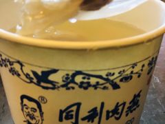 肉燕-同利肉燕老铺(澳门路店)