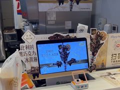 -DQ·蛋糕·冰淇淋(河东万达店)