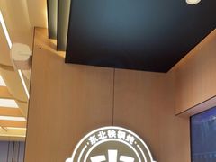 -锅当当铁锅炖烀饼王(长泰广场店)