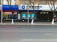 -中国建设银行(北京中关村分行)