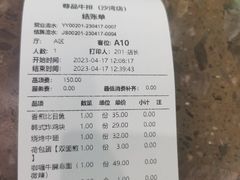 -尊品牛排(沙湾印象汇店)