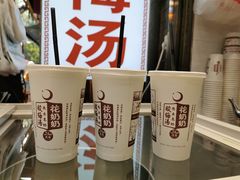 -花奶奶酸梅汤·晨晨的店(大皮院西口店)