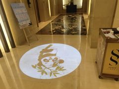 -成都保利公园皇冠假日酒店(熊猫基地店)