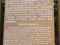 -本溪汤沟绿石谷森林公园