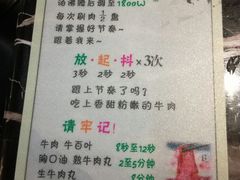 菜单-古乐牛香·鲜牛肉牛杂火锅(五一中路店)