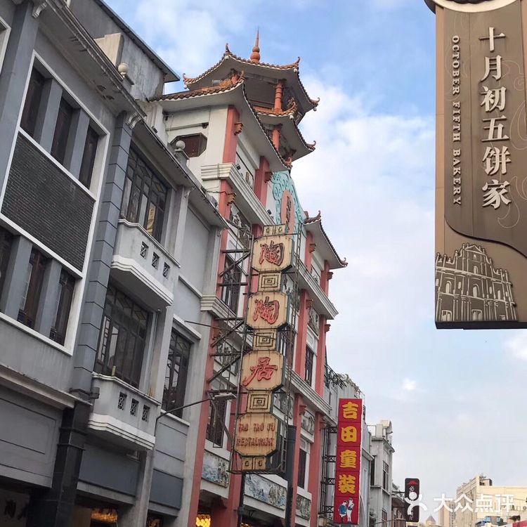 广州必去的上下九步行街吃喝玩乐全攻略