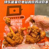 深圳南山这家炸鸡店是开挂了吗‼️巨好吃