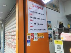 -金姐烤冷面(大沙泥街店)