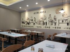 大堂-上海紫彤友联生煎(金沙井店)