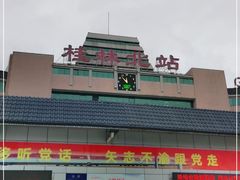 -桂林北站