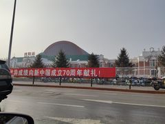 -沈阳站