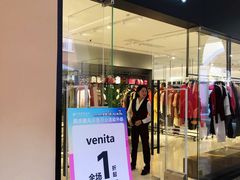 -首创奥特莱斯(西安店)