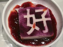 -鼎好家常菜(天桥店)